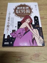 三五牌座掛兩用機械鐘純銅機芯老式實木風水鎮宅打點報時座鐘掛鐘 歷史價格詳細信息