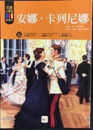 古今書廊《安倍なつみ写真集》安倍夏美│4847026853 歷史價格詳細信息