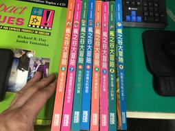 三采文化 楓之谷大冒險34：反派大魔女/宋道樹 歷史價格詳細信息