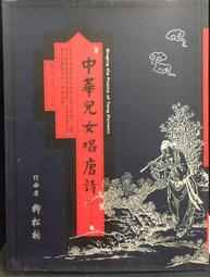 古今書廊《柳永及其詞之硏究》梁麗芳│三聯書店香港分店│962040260X 歷史價格詳細信息