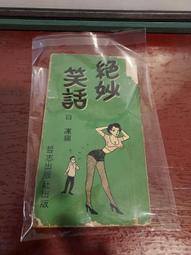 民國笑面佛坐像雕塑瓷 仿古瓷器古董真品包老保真收藏品擺件 歷史價格詳細信息