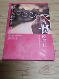 (二手書)「享受工作享受生活」~~卡內基、正向、溝通、正能量、人際關係、社交技巧、說話術 歷史價格詳細信息