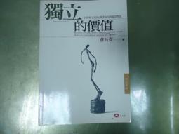 《玉山社》緩慢.台東.旅(全1冊)蕭裕奇【頭大大-旅遊】甲11◎BH3 歷史價格詳細信息