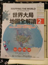 【等閑書房】《歷代碑帖鑑賞》黃斑 請不介意再下標｜藝術｜二手書1040616櫃 歷史價格詳細信息