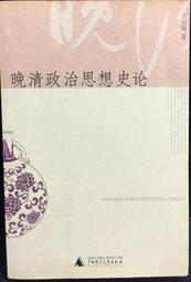 晚清 廣彩27公分巨型美品凈手盆，畫功細膩，器型碩大，全部真723310233 歷史價格詳細信息