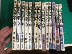 尖端漫畫 浪人劍客系列 井上雄彥 全新 繁體正版 歷史價格詳細信息