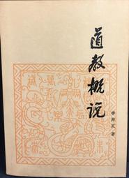 古今書廊《養生救命大寶典：求醫不如求己 / 完全保存版》中里巴人│時報│9789571348735 歷史價格詳細信息