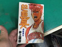 漫畫書 無章釘 Thunderbolt Fantasy 東離劍遊記  外傳 江波光則, 手代木正太郎  台灣角川 H72 歷史價格詳細信息