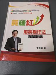 【享讀二手書安繪A5】《快樂的一天》露絲.克勞斯 / 遠流 //自然泛黃 歷史價格詳細信息