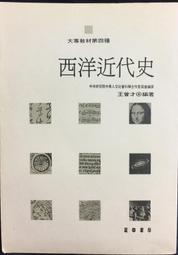 古今書廊《現代設計的先驅者》尼古拉斯佩夫斯納│建築與文化│9578615019 歷史價格詳細信息