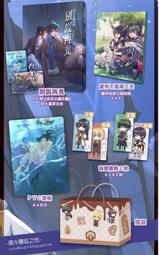 沉月之鑰~1~10(完)+卷末+番外1~3+外篇(幻世景點採訪遊記) 15本  水泉/亞砂/竹官 歷史價格詳細信息