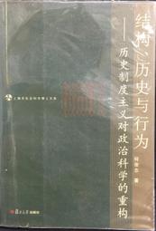 重構的時機與實作|五行程式碼規則【金石堂】 歷史價格詳細信息
