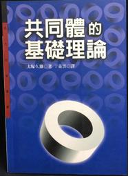 古今書廊《經理人財務必修10堂課：創造公司價值的財務策略講義》謝劍平│財團法人台灣金融研訓院│9789866896163 歷史價格詳細信息
