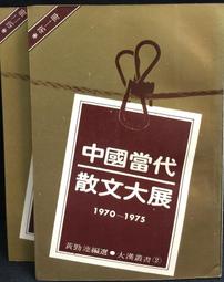古今書廊《大漢和辭典：全12卷 + 索引合售》小開本：16K│諸橋轍次│大修館書店│ 歷史價格詳細信息