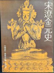 古今書廊《宋拓雁塔聖教序。原拓塼塔銘完本》│中國書法學會│ 歷史價格詳細信息