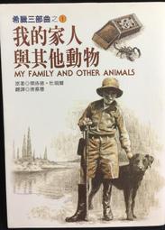古今書廊《物理大辭典：4冊合售》│人文出版社│ 歷史價格詳細信息