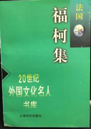 古今書廊《集註分類東坡先生詩 / 經進東坡文集事略》大本原式精印四部叢刊正編│臺灣商務│ 歷史價格詳細信息