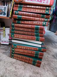 府城舊冊店］百科圖解-常見的臺灣青草藥 1（下方書角小瑕疵）-3-4冊內頁乾淨前後頁書寫相關資料～李岡榮廖家瑄 西北國際 歷史價格詳細信息