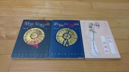 贖罪 / 湊佳苗 / 皇冠 歷史價格詳細信息