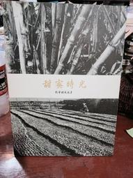 甜蜜慢時光！ 款待日常の質感系甜點 ：104道日日幸福的微甜好滋味 歷史價格詳細信息
