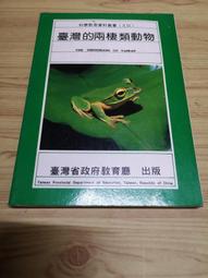 【享讀二手書前E4】《 金瓶梅 詞話－夢梅館校本 (一~三 共3本)》蘭陵笑笑生 / 里仁 //書側微髒污 歷史價格詳細信息