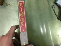 新三國演義漢武大帝水滸傳楚漢傳奇電視劇四大名著歷史劇視頻U盤 歷史價格詳細信息