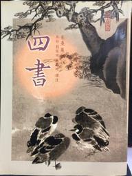 古今書廊《四部叢刊初編縮本：文心雕龍 / 唐詩紀事》│上海涵芬樓景印│ 歷史價格詳細信息