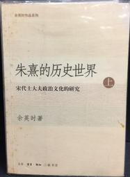 古今書廊《世界歷史全知道(超值全彩白金版)》宛華│北京聯合出版公│9787550258372 歷史價格詳細信息