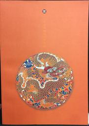 中華民國 100年 公仔 總統府贈     瓷娃 2 歷史價格詳細信息