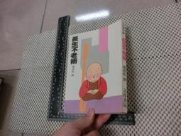 【絕版生茶】2003年中茶大紅印沱茶生沱云南普洱茶沱茶250克正品 歷史價格詳細信息