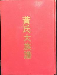 古今書廊《黃賓虹書法集(展開特別版)》│上海書畫出版社│7806333143 歷史價格詳細信息