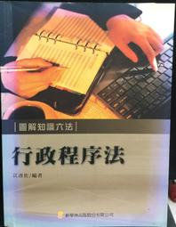 古今書廊《江戶四十八手：浮世繪的色與戀》白倉敬彥│大辣│986819363X 歷史價格詳細信息