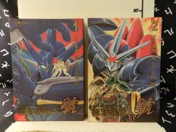 原動力｜春情躁動 無修正〖Zfong 智豐〗 歷史價格詳細信息