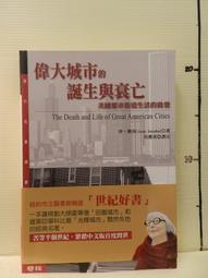 聯經 ｜紅頂商人（新校版）〖Zfong 智豐〗 歷史價格詳細信息