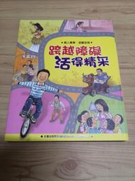 【享讀二手書天1】《世界動物童話選集 10隻機靈的烏龜+10隻愚笨的狼.等共8本(如圖所示)》風車圖書出版 //書側書斑 歷史價格詳細信息