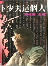 古今書廊《這個詞，原來是這個意思》許暉│漫遊者│9789866272493 歷史價格詳細信息