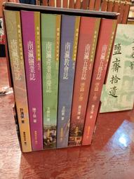 遺書教我的事︰在情緒的驚濤駭浪中，發現事情比你想的美好[二手書_良好]2471 TAAZE讀冊生活 歷史價格詳細信息