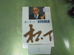 管理學(第10版) 林孟彥 華泰 ISBN: 9789576098178 歷史價格詳細信息