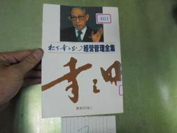 圖書館淘汰書 有標籤 章印 兒童文化資產叢書(9) 圖繪台灣史前生活 臺灣史前人 歷史價格詳細信息