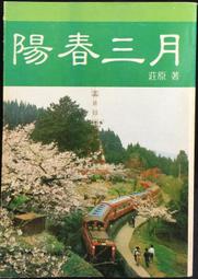 古今書廊《原拓泰山金剛經(景印全冊)》│湘江出版社│ 歷史價格詳細信息