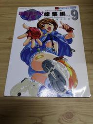 【享讀二手書前E4】《 金瓶梅 詞話－夢梅館校本 (一~三 共3本)》蘭陵笑笑生 / 里仁 //書側微髒污 歷史價格詳細信息