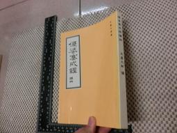 絕版書【 太平洋戰爭 日本陸軍機寫真集 1972 】 戰車 / 武器 / 軍用機 / 日文書 歷史價格詳細信息