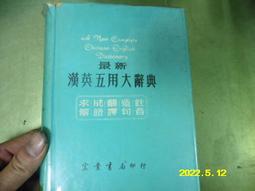 五用菜銼-白《泡泡生活》刨絲 刨刀 廚房小物 歷史價格詳細信息