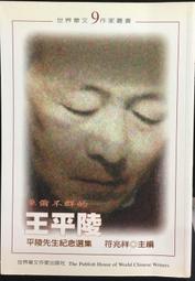 古今書廊《先民的歌唱：詩經(上下)(精裝)》中國歷代經典寶庫│時報│ 歷史價格詳細信息