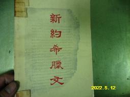 新品新希沃翻頁筆電子白板筆液晶屏All觸控筆I鴻X合無線觸控品 歷史價格詳細信息