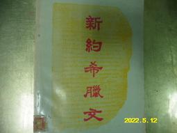 新品新希沃翻頁筆電子白板筆液晶屏All觸控筆I鴻X合無線觸控品 歷史價格詳細信息