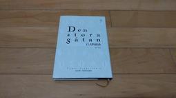 [巨大] 301g 粉嫩 粉水晶 貔貅 墜子/擺件~~粉色系磁場，招桃花愛情戀愛運，貔貅可招財 歷史價格詳細信息