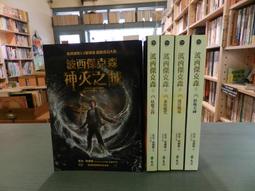 【等閑書房】《第一次當老闆就上手》黃斑請不介意再下標｜易富｜中村藤宏｜二手書1040817櫃 歷史價格詳細信息
