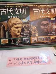 府城舊冊店］百科圖解-常見的臺灣青草藥 1（下方書角小瑕疵）-3-4冊內頁乾淨前後頁書寫相關資料～李岡榮廖家瑄 西北國際 歷史價格詳細信息