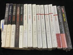 首席御醫Ⅲ之3不寒而慄【金石堂】 歷史價格詳細信息